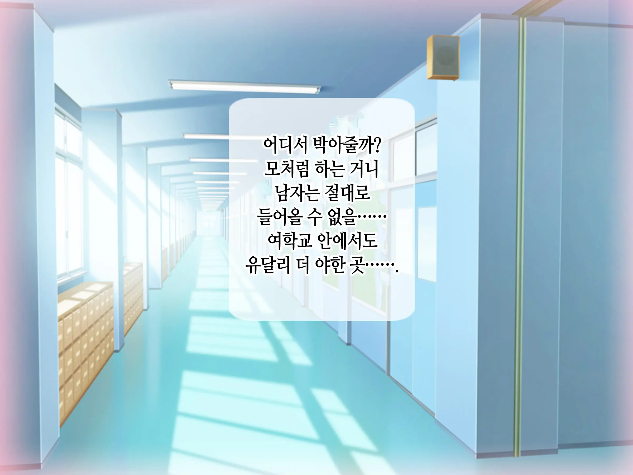 Saimin AV Appli | 최면 AV 어플
